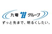 九州電力グループ