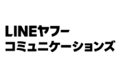 LINEヤフーコミュニケーションズ株式会社