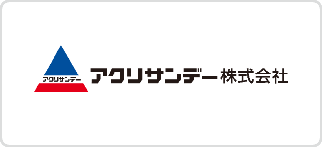 アクリサンデー株式会社