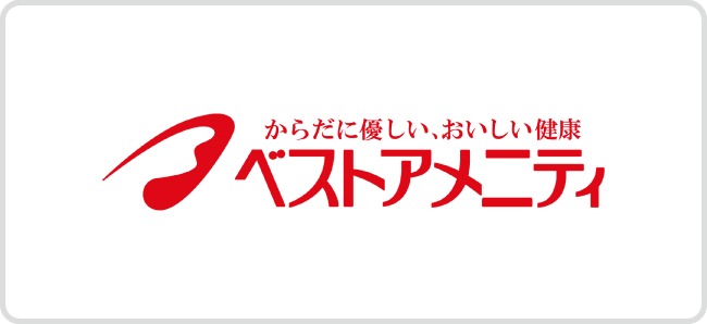 ベストアメニティ株式会社